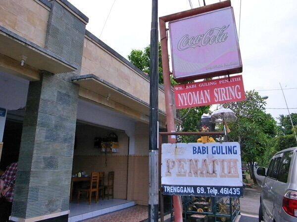 Babi Guling Siring Penatih: Nasi Campur Babi Rp25-50 Ribu