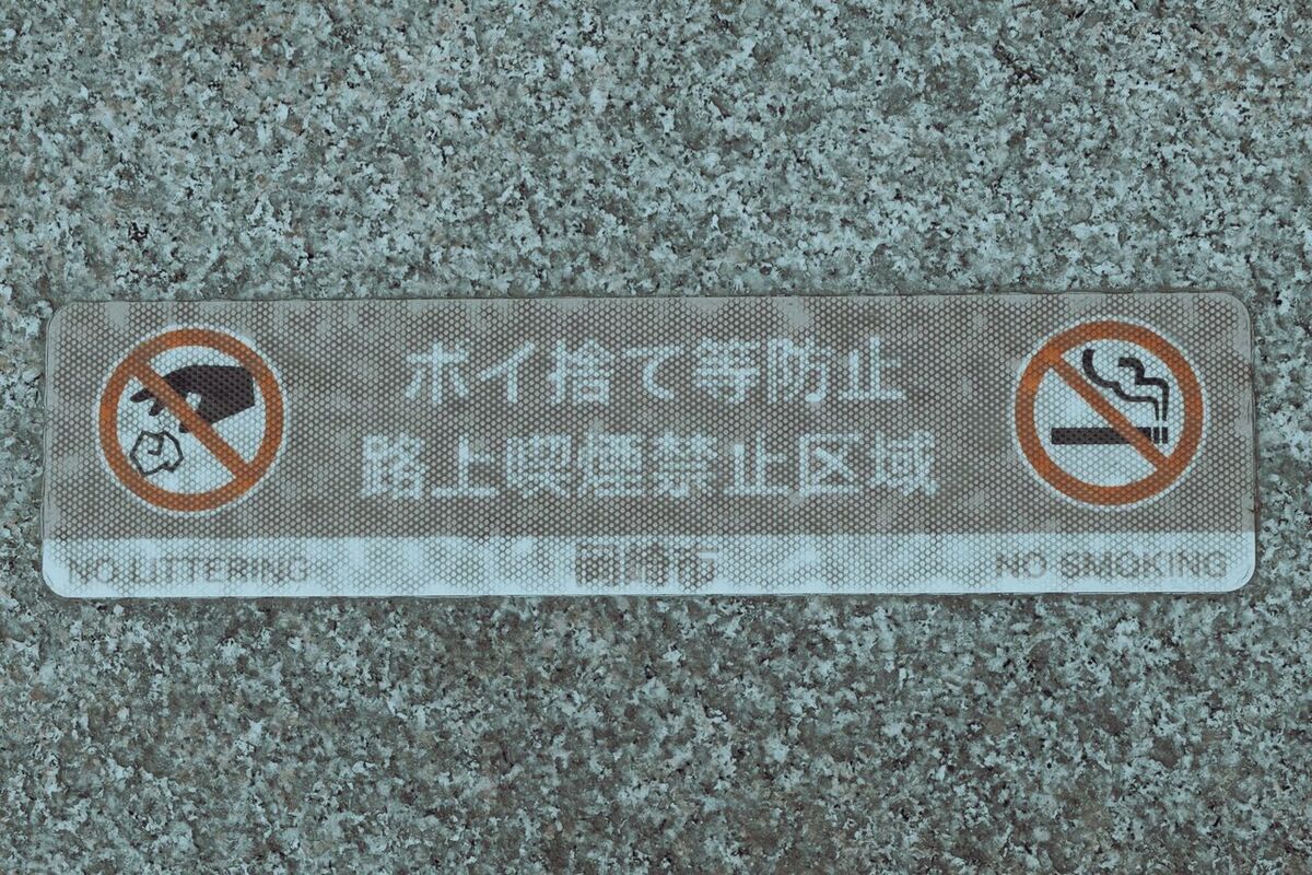 Can You Smoke or Vape in Bali? 2026 No-Smoking Rules